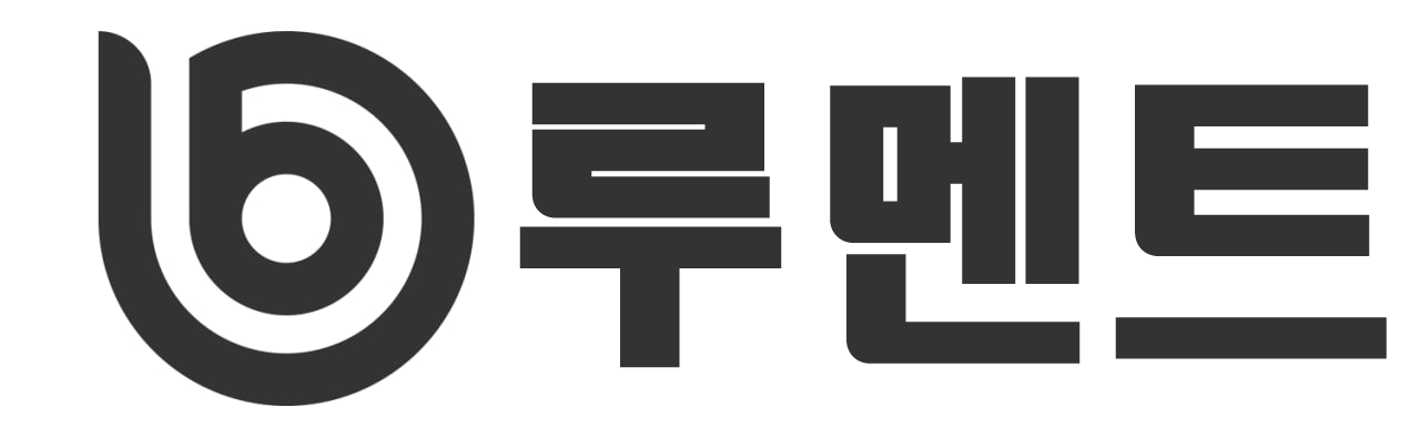 루멘트(RUMENT)